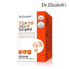 Dr.Elizabeth 갤러리아 닥터엘리자베스 관절과 연골 그리고 뼈건강 솔루션 (60정) GALLERIA Doctor Elizabeth Joint, Cartilage, and Bone Health Solution (60 Tablets)