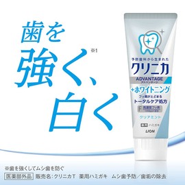 Clinica Advantage Whitening Toothpaste, Clear Mint, Fluorine, 4.6 oz (130 g) x 3, Floss Included