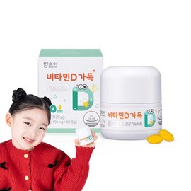 Soah Ham Barley Barley/Hamsoa Vitamin D Full 1000IU 60 Capsules (1 unit for 2 months)/Children's Vitamin D / 보리보리/함소아  비타민D 가득 1000IU 60캡슐 1개 (2개월분)/어린이 비타민D