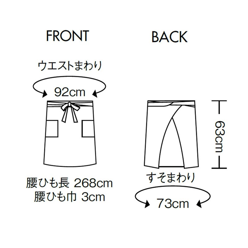 Salon apron [Living Digs, Luxury Mont Blanc/9 – 420] Poly,
