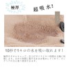 Extra Thick, Super Absorbent Hair Towel, Hair Dry Cap, Quick