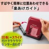 Kokuyo 2 Hole Punch, Paper Size Guide Included