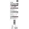 SK11 SBT1908T Bit Set, 0.7 inches (19 mm), Hex Lobe,