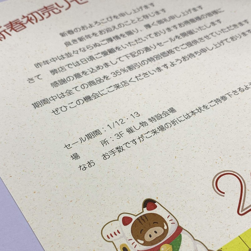 Nagatoya Shoten Copy Paper NA-631 P@LETTE A4 Sand Color Carrot