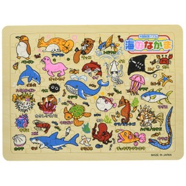 Banyo 70-400B Wooden Educational Puzzle in the Sea Made in Japan