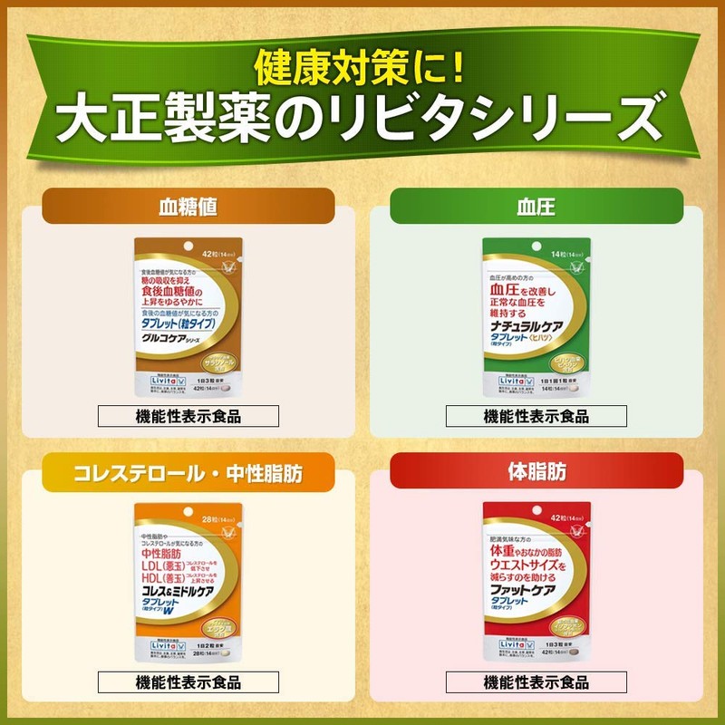 Gluco Care Powder Sticks 0.2 oz (6 g) x 30