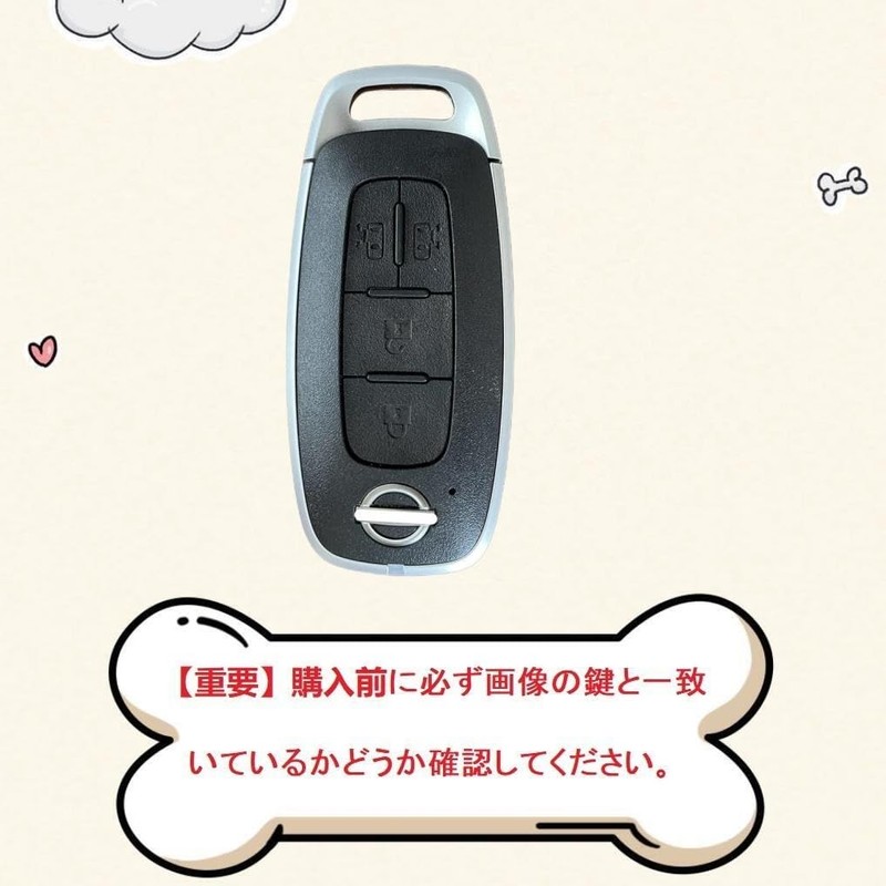 HOYZE Key Case, Key Cover, Cute Car, Smart Key Case,