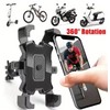 360° Adjustable Motorcycle & Bicycle Phone Mount – Anti-Slip Shockproof