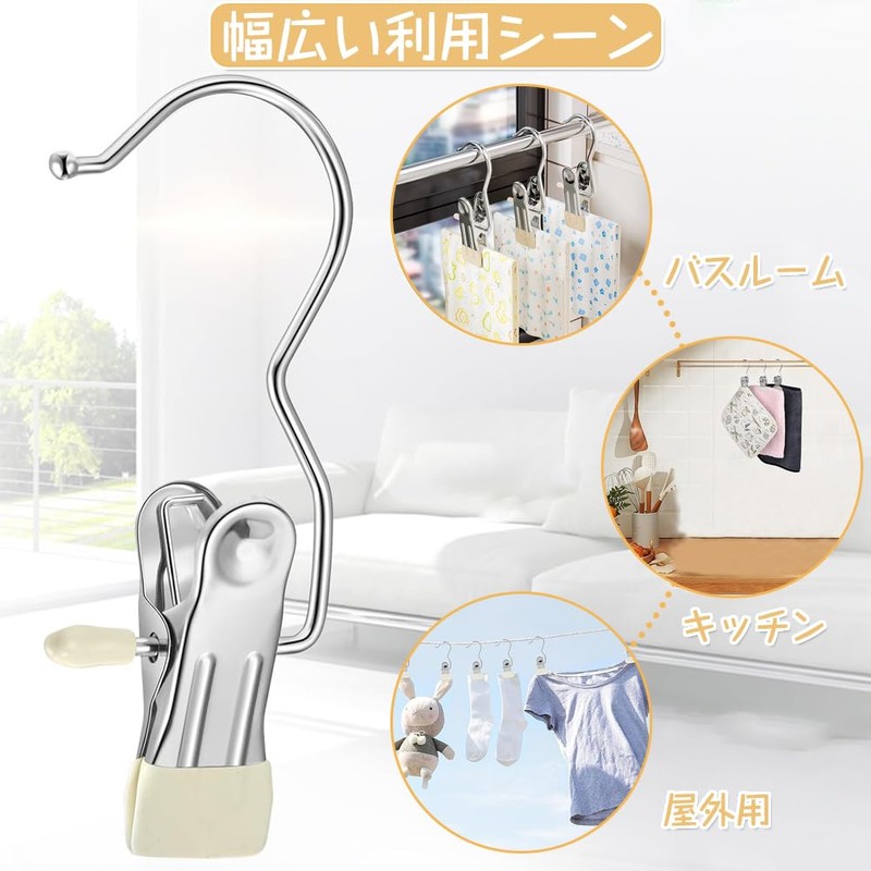 Clothespins Laundry Pinch Laundry Pinch Laundry Pinch Strong Stainless Steel