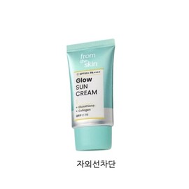 Zero gravity chair From the Skin Glow Sun Cream for Beautiful Skin 40 ml Tone-up, UV Protection, Anti-wrinkle, Whitening, Hypoallergenic, Tone Correction, SPF50+/PA++++, Glutathione, Collagen / 피부가 이쁜 프롬더스킨 글로우 선크림 40 ml 톤업 자외선차단 주름개선 미백 UV차단 저자극 톤보정 SPF