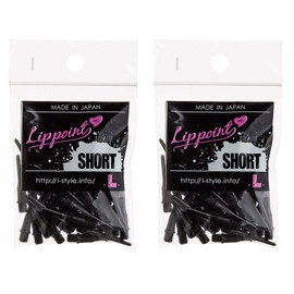 LSTYLE Lippoint Dart Tips, Short Soft Tip Dart Points, 2BA Thread, Black, Pack of 2