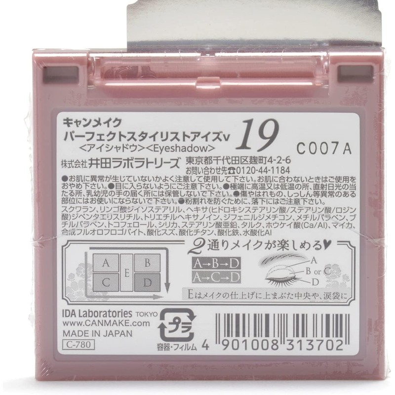  Canmake Perfect Stylist Eyes v19 Eyeshadow 19 Urban Copper