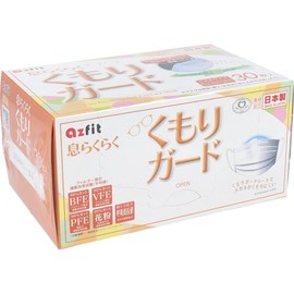 Breath Easy Fogging Guard Mask, Small Size, Pack of 30