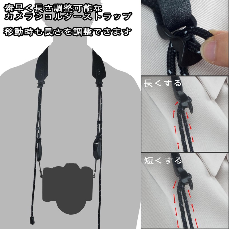 [Kukefa] 2025新開発・丈夫さ カメラストラップ ネックストラップ 長さ調整可能 首掛け 斜め掛け 一眼レフ用 おしゃれ カメラストラップ