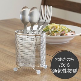 下村企販 通気性がいい カトラリースタンド 【日本製】 箸やスプーンを分けられる仕切り付き 脚ゴム付き ステンレス 箸入れ 燕三条 21489
