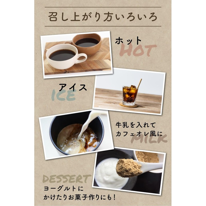 Kokudai Agricultural Produce Brown Rice Coffee, 7.1 oz (200 g),