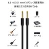 6.35mm Audio Guitar Cable 1.5m Long Plug Bass Shielded Heavy