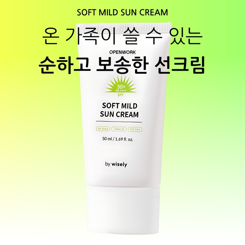 Dr.G Soft Mild Sun Cream 50ml 4 Pieces Inorganic Sunscreen