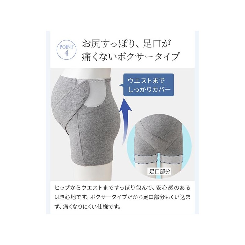 Inujirushi Honpo HB8431 Pants for Pregnancy Women Belly Support Skin-friendly