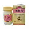 Sonbahyu Unscented 70ml 4-pack