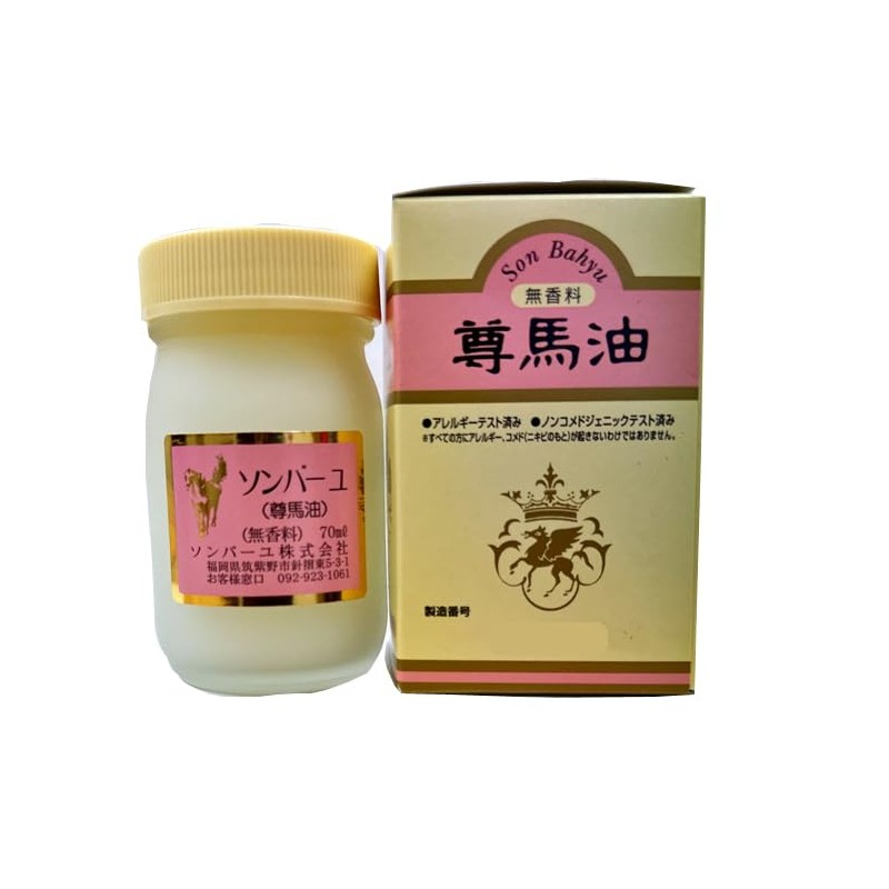 Sonbahyu Unscented 70ml 4-pack