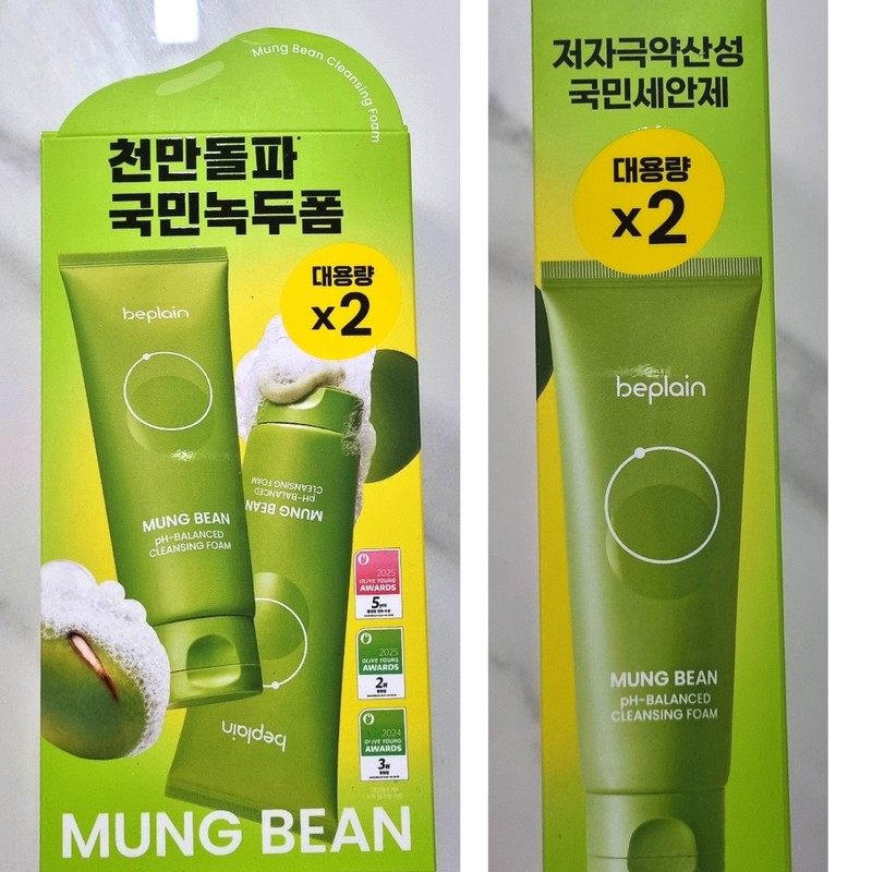 Olive Young Be Plain Mung Bean Foam Mildly Acidic Cleansing