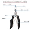 GORIX Multi-functional Fishing Pliers (GFT-1001) Needle Remover, Line Cutter, Pliers,