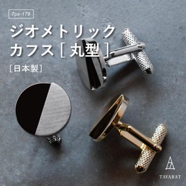 Tabarat Tps-179 Men's Cufflinks Made in Japan Brass Geometric Cufflinks, Brass, No Gemstone