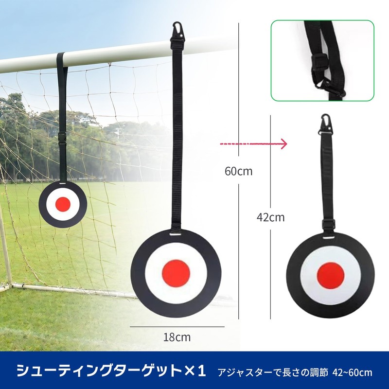 Chandini Soccer Shooting Target Set Practice Net Fastening Shooting Practice