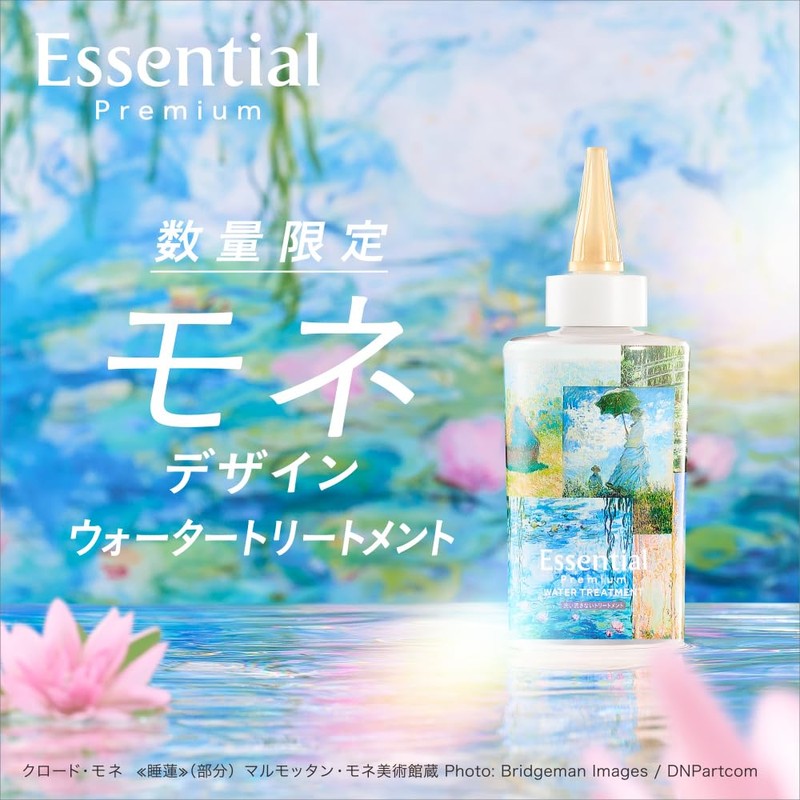 Essential Premium Water Treatment, EX Smooth Monet Design, 7.8 fl