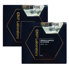Tea and Park CNP CNP Propolis Ampoule Cushion Foundation Original Refill Beige 15g 2pcs 30g / CNP 차앤박 프로폴리스 앰플 쿠션 파운데이션 본품 리필 베이지 15g 2개 30g