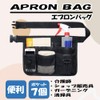 NYSh Apron Bag for Work, Small Items, Waist Bag, Work,