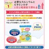 せのびーる ぶどう味 子供 身長サプリ 成長サプリメント カルシウム ミネラル アミノ酸 ビタミンＤ (ぶどう味)