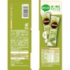 Nescafe Stick Nestle Fragrant Mellow Matcha Latte, 20 Pieces