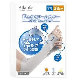 [Atlantis] Arm Cover, Cooling Sensation to Contact, 99.7% UV Protection, UPF 50+ (Gray, 11.0 inches (28 cm)