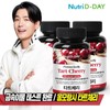 Nutri D-Day Premium Tart Cherry Tablets 90 tablets x 3 (total 9 months supply) / 뉴트리디데이 프리미엄 타트체리 타블렛 90정 x 3개 (총 9개월분)