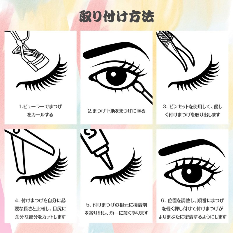 Hannie wish False Eyelashes, Natural, Upper Eyelashes, Short, Buttocks, Popular,