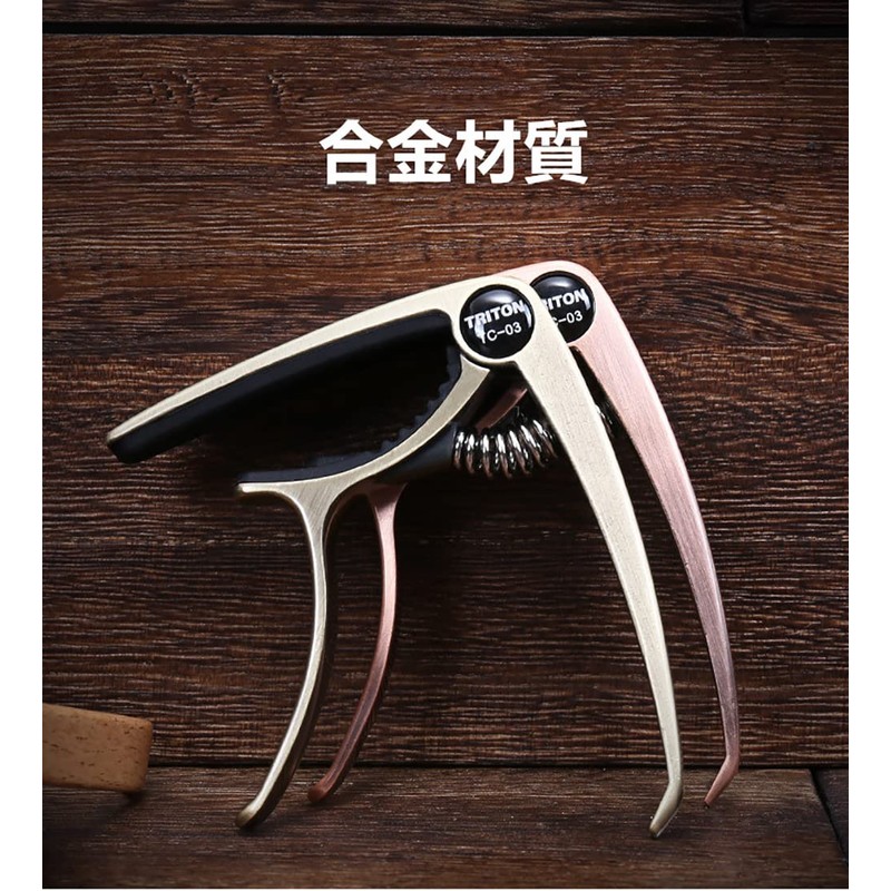 U-NEST Multi-functional Guitar Capotast, One-touch Type, Zinc Alloy, Ultra Lightweight,