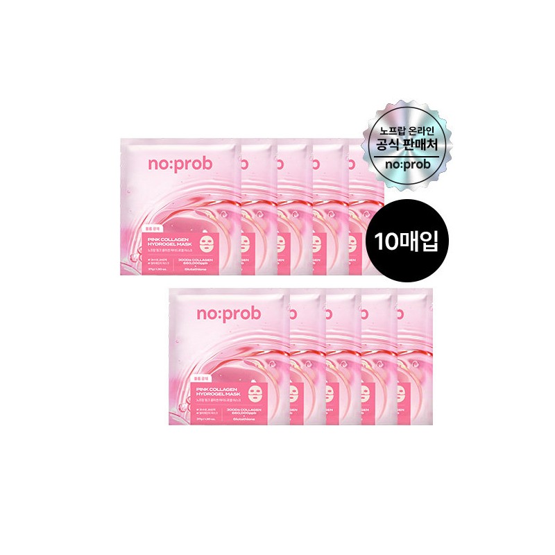 No props [10 Sheets] Choose 1 of 3 No-Prop Hydrogel