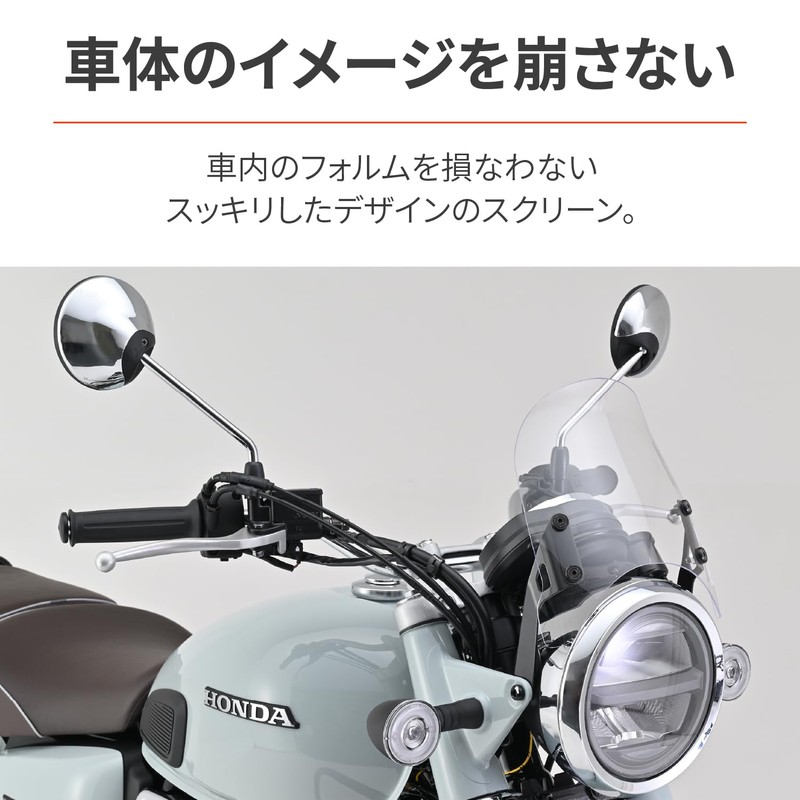 Daytona 47309 Motorcycle Screen for GB350C (24) Aerobisor, Clear