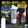 BREMENT Protein Shaker, 16.9 fl oz (500 ml), No Leaking,