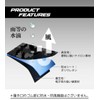 Otafuku Glove FB-505 Waterproof Socks, Waterproof Sheet, Windproof, 3 Layer