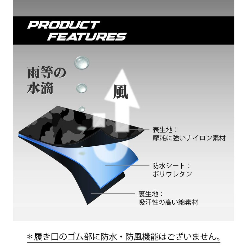 Otafuku Glove FB-505 Waterproof Socks, Waterproof Sheet, Windproof, 3 Layer