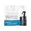 スマイルワン除菌スプレー 銀イオン 抗菌 無添加 50ml