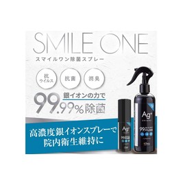 スマイルワン除菌スプレー 銀イオン 抗菌 無添加 50ml