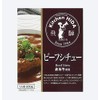 Kitchen Hida Beef Stew with Hida Beef (Retort) (7.1 oz