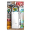 Guard Leisure Lock moabiggu Silver No. 361sl