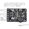 Bluetooth Amplifier Board 10W 15W 20W High Output Digital Wireless