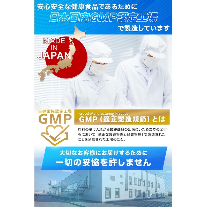 AMINO+ アルギニン シトルリン 身長 成長 サプリメント アミノ酸 成長サポート 子供 ジュニア