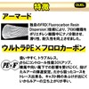 DUEL PE Line 0.2 Armored F+ Pro 150M No. 0.2